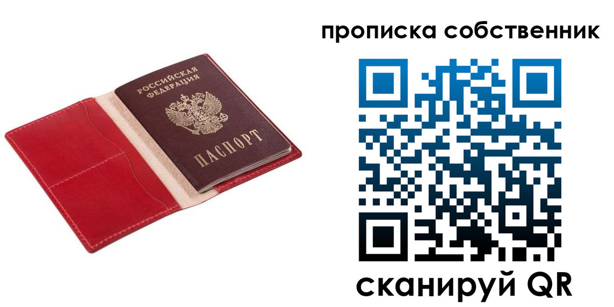 регистрация для дет. сада в Беслане